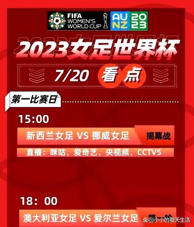 帕尔梅拉斯希望球员做出决定，埃斯特瓦奥-威廉将在明年4月24日年满17岁，意味着他要等到2025年夏天才能登陆欧洲，但帕尔梅拉斯希望尽快敲定交易，就像之前提前卖恩德里克那样。